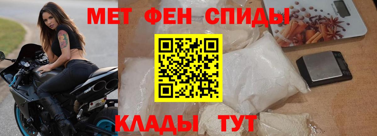 Amphetamine Premium  АМФ  Котлас  Вход с VPN 