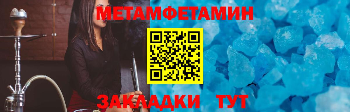 АМФЕТАМИН 98% Котлас