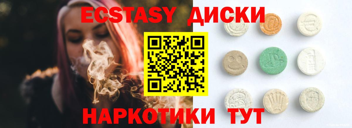 ЭКСТАЗИ TESLA Котлас