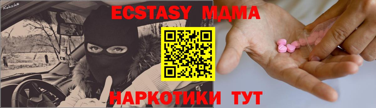 ЭКСТАЗИ бентли  Ecstasy  Котлас  Вход с VPN 