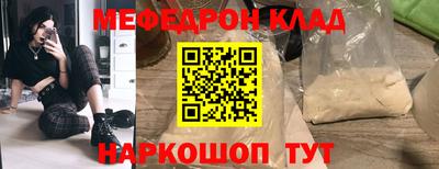 гашишное масло Краснознаменск