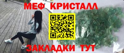 марки nbome Краснодар