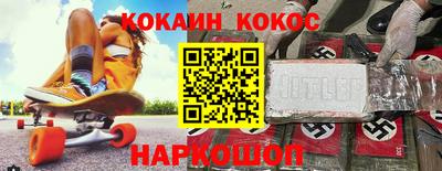 марки nbome Краснодар