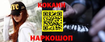 ешки Краснокаменск