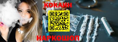 марки nbome Краснодар