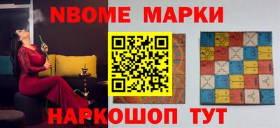 ешки Краснокаменск