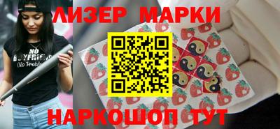 марки nbome Краснодар