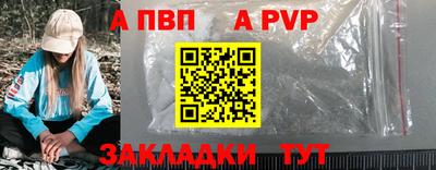 гашишное масло Краснознаменск