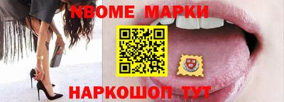гашишное масло Краснознаменск
