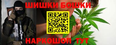 марки nbome Краснодар
