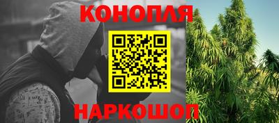 марки nbome Краснодар