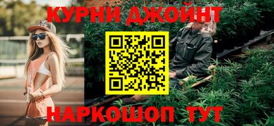 марки nbome Краснодар