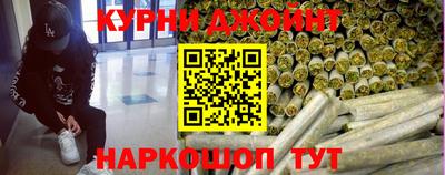 марки nbome Краснодар