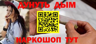 гашишное масло Краснознаменск