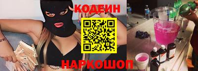 гашишное масло Краснознаменск
