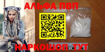 ешки Краснокаменск