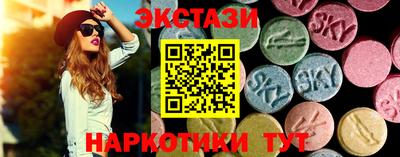 ешки Краснокаменск