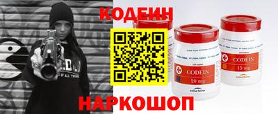гашишное масло Краснознаменск