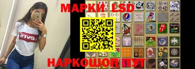 марки nbome Краснодар