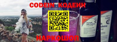 марки nbome Краснодар
