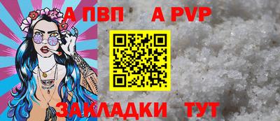 ешки Краснокаменск