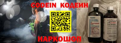 марки nbome Краснодар
