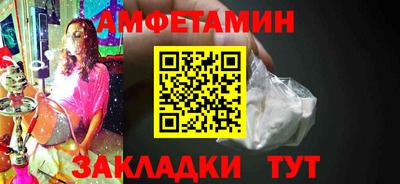 гашишное масло Краснознаменск