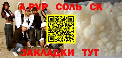 ешки Краснокаменск