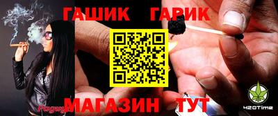 ешки Краснокаменск