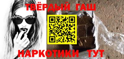 марки nbome Краснодар