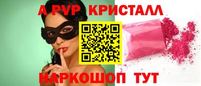 ешки Краснокаменск