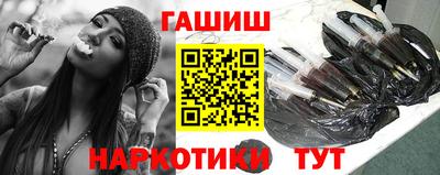 марки nbome Краснодар