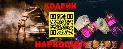 марки nbome Краснодар