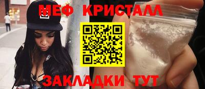 гашишное масло Краснознаменск