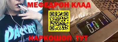 марки nbome Краснодар