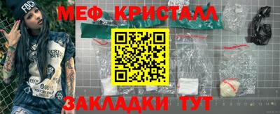 гашишное масло Краснознаменск