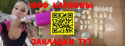 ешки Краснокаменск