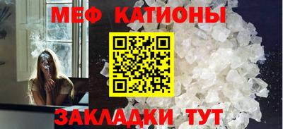 ешки Краснокаменск
