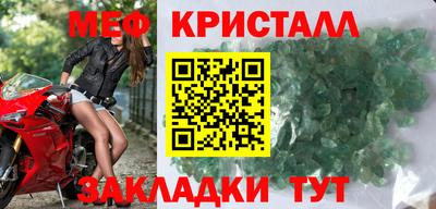 ешки Краснокаменск