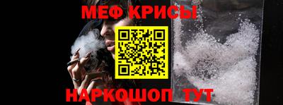 марки nbome Краснодар
