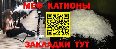 ешки Краснокаменск