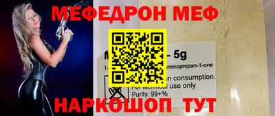 марки nbome Краснодар
