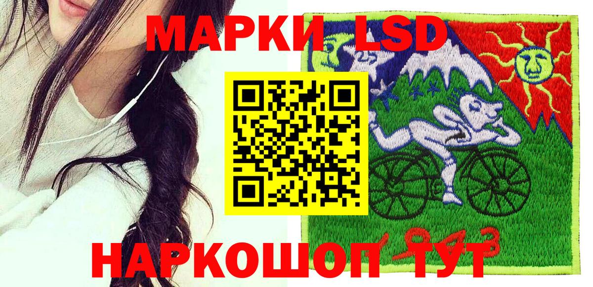 Марки 25I-NBOMe 1,8мг  Вход с VPN  Марки 25I-NBOMe  где найти   Котлас 