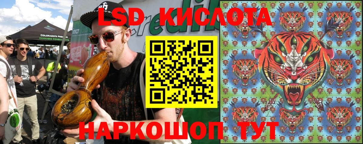 Марки NBOMe 1,5мг Котлас