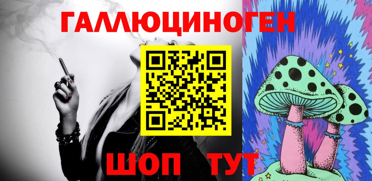 МАРИХУАНА  Вход с VPN  A PVP СК   Как найти наркотики?  Меф МЯУ МЯУ   Экстази  Котлас  ГАШИШ 