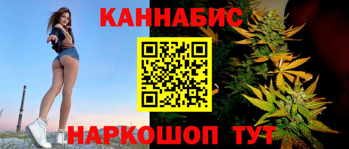 Бошки марихуана MAZAR Котлас